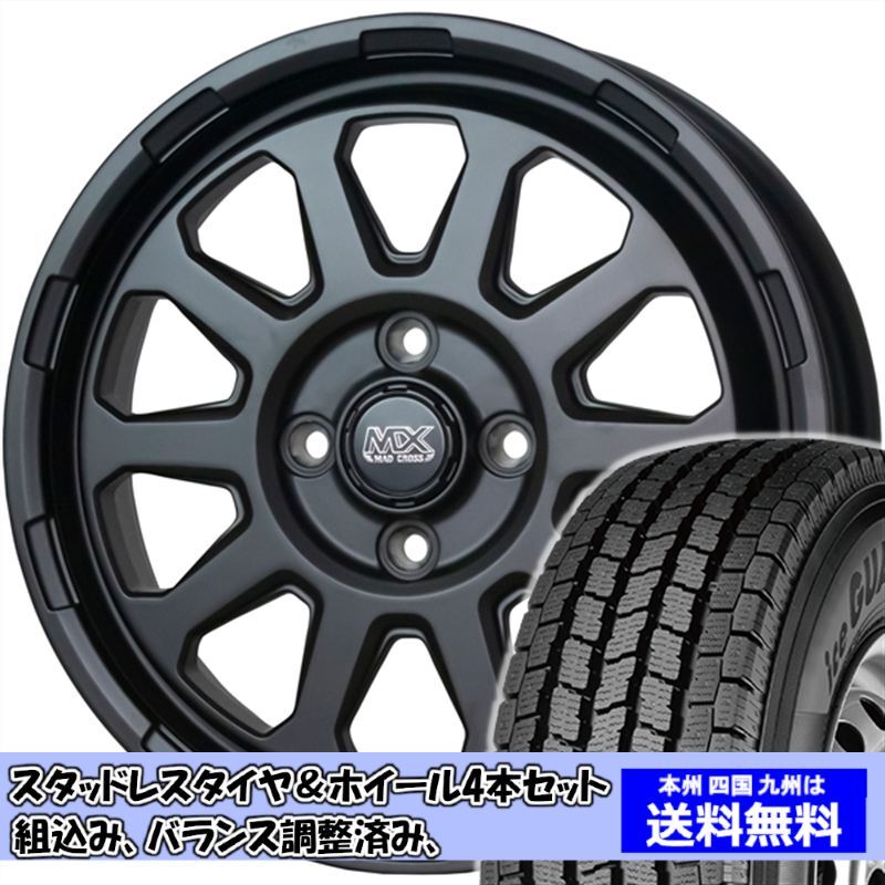 зимний комплект Carry DA63T Ice Guard iG91 145/80R12 80/78N грязь Cross Ranger MTBK 2024 год после производство зимний комплект Carry DA63T Ice Guard iG91 145/80R12 80/78N грязь Cross Ranger MTBK 2024 год после производство