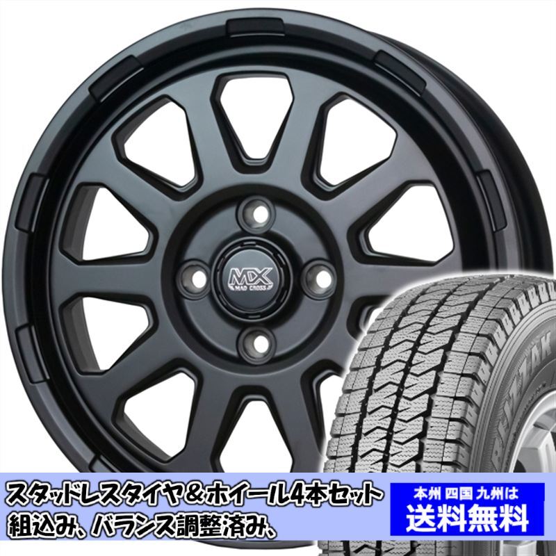  зимний комплект Acty грузовик HA серия 8,9 Blizzak VL10 145/80R12 80/78N грязь Cross Ranger MTBK 2024 год после производство 