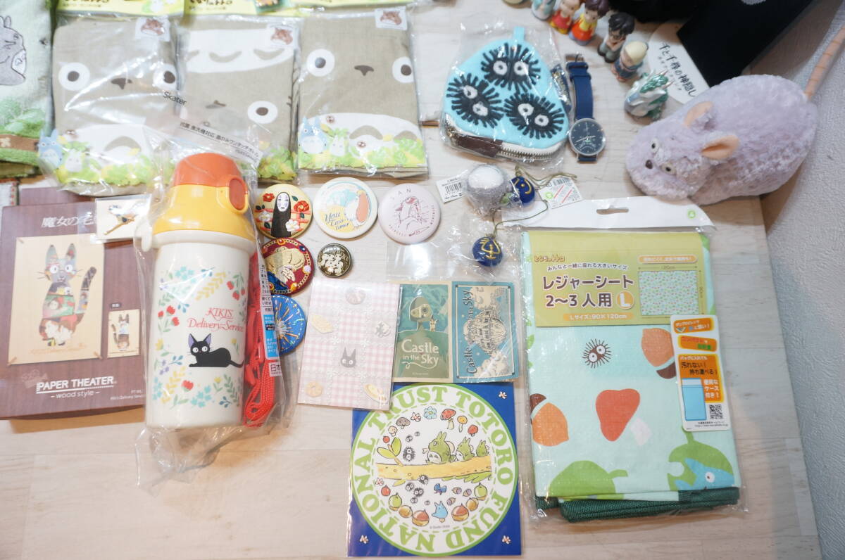 【Z325.O】大量！スタジオジブリ グッズ まとめ売り ぬいぐるみ/タオル/雑貨/他 となりのトトロ/魔女の宅急便/他 同梱不可