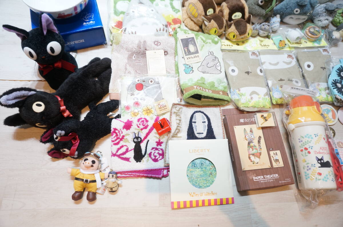 【Z325.O】大量！スタジオジブリ グッズ まとめ売り ぬいぐるみ/タオル/雑貨/他 となりのトトロ/魔女の宅急便/他 同梱不可