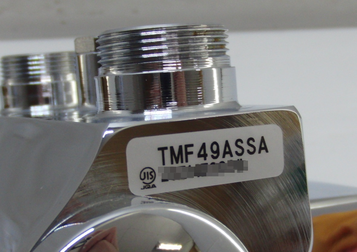 PP1851b TOTO パブリック水栓 自閉式壁付サーモスタット混合水栓 TMF49ASSA シャワーなし_画像6