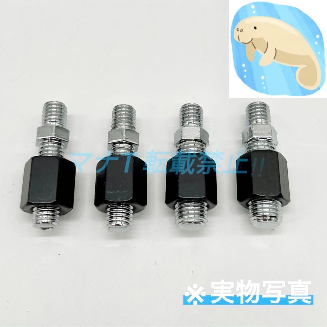 ナポレオンミラー 8mm 10mm 汎用 シルバー ミラー 左右セット　おまけ付_画像4