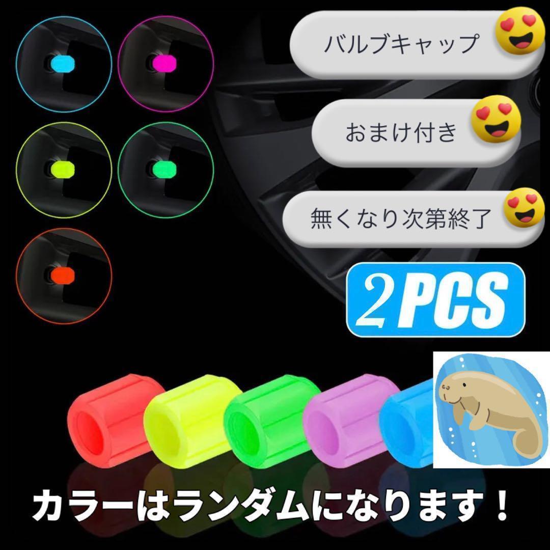 ナポレオンミラー 8mm 10mm 汎用 シルバー ミラー 左右セット　おまけ付_画像5
