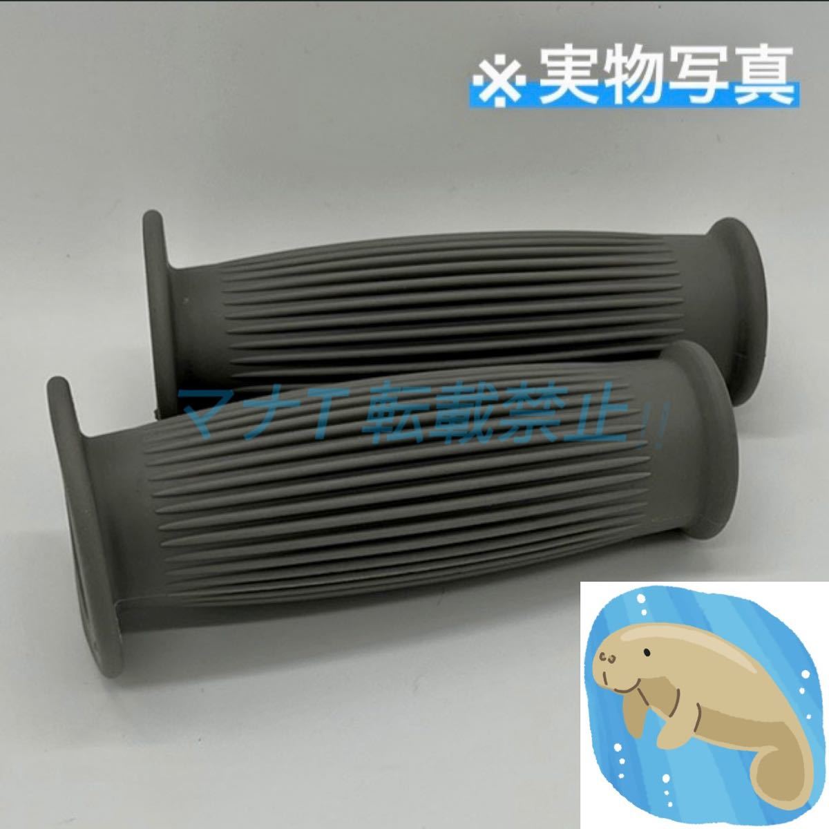 樽型 ラバーハンドル グリップ グレー　バイク　カスタム　レトロ　ビンテージ_画像5