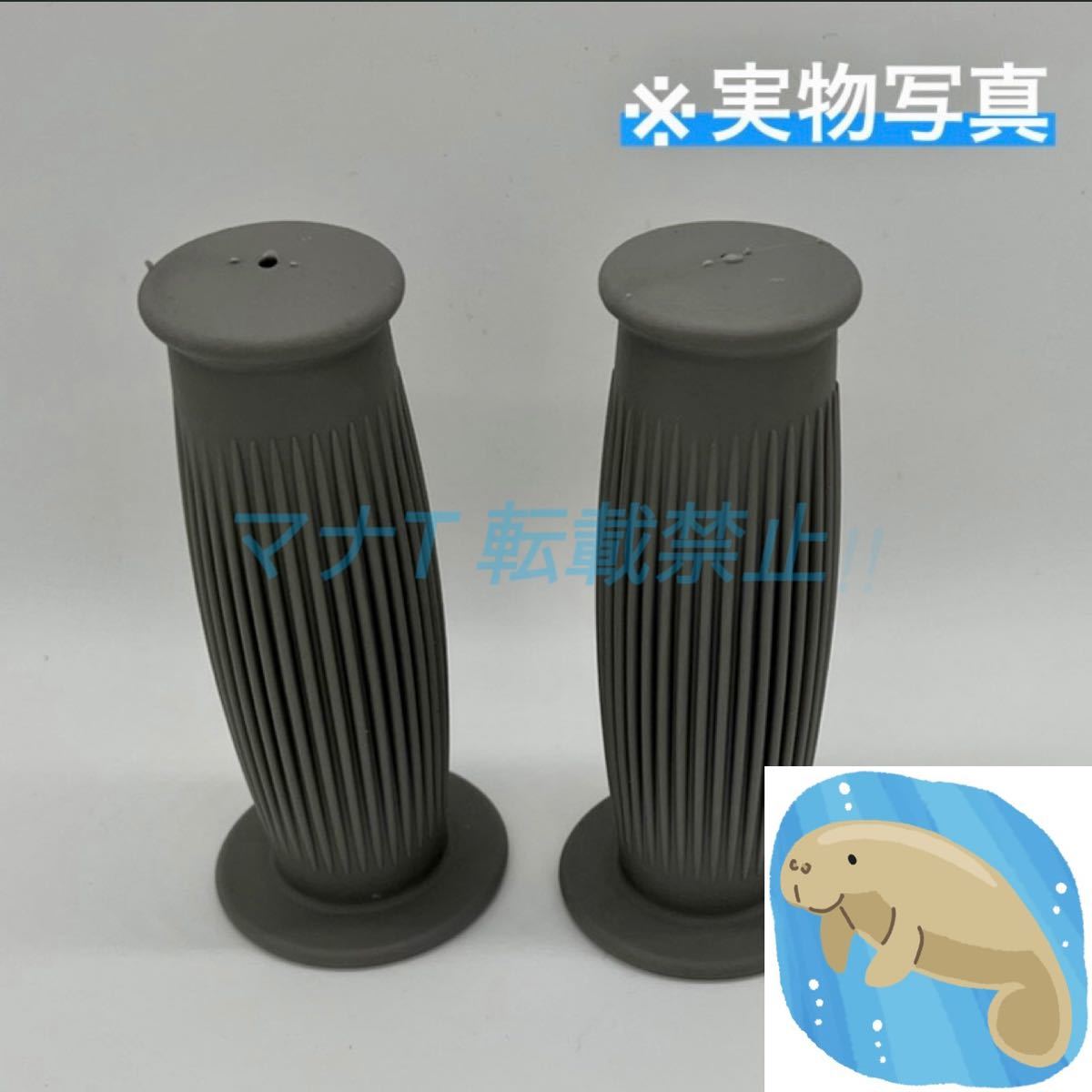 樽型 ラバーハンドル グリップ グレー　バイク　カスタム　レトロ　ビンテージ_画像6