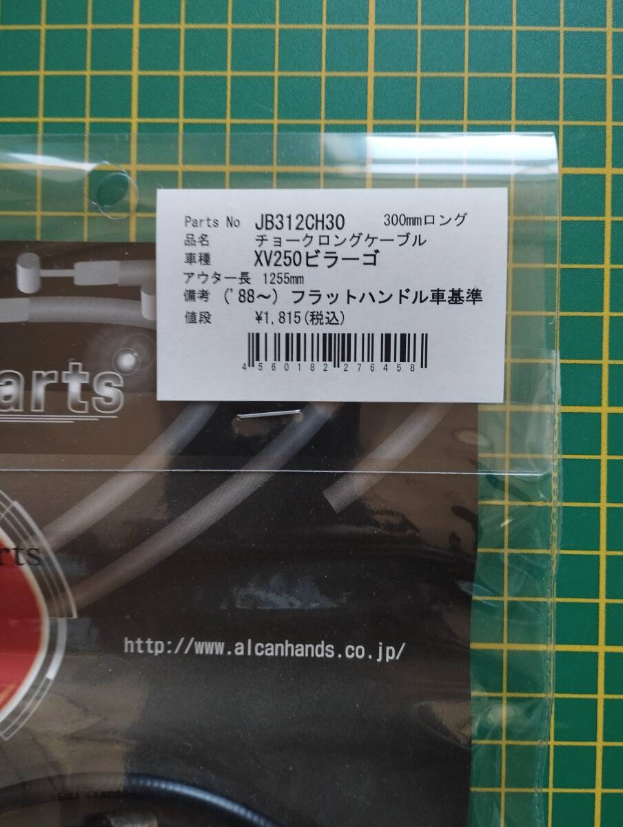 item_image_2
