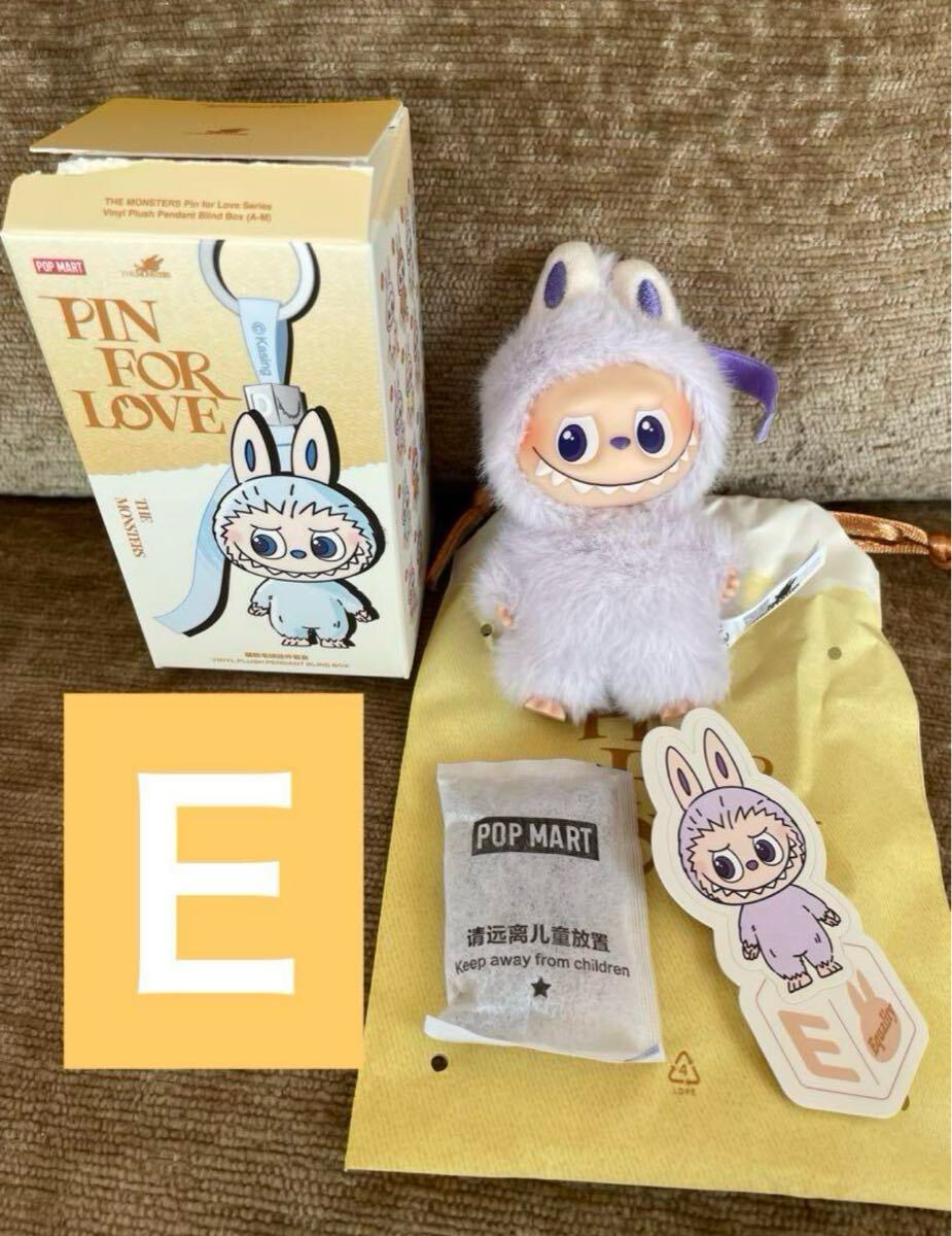低価正規品 LABUBU PIN FOR LOVE イニシャルキーホルダー Ｅ(キャラクター)｜売買されたオークション情報、yahooの商品情報をアーカイブ公開 - オークファン キャラクター