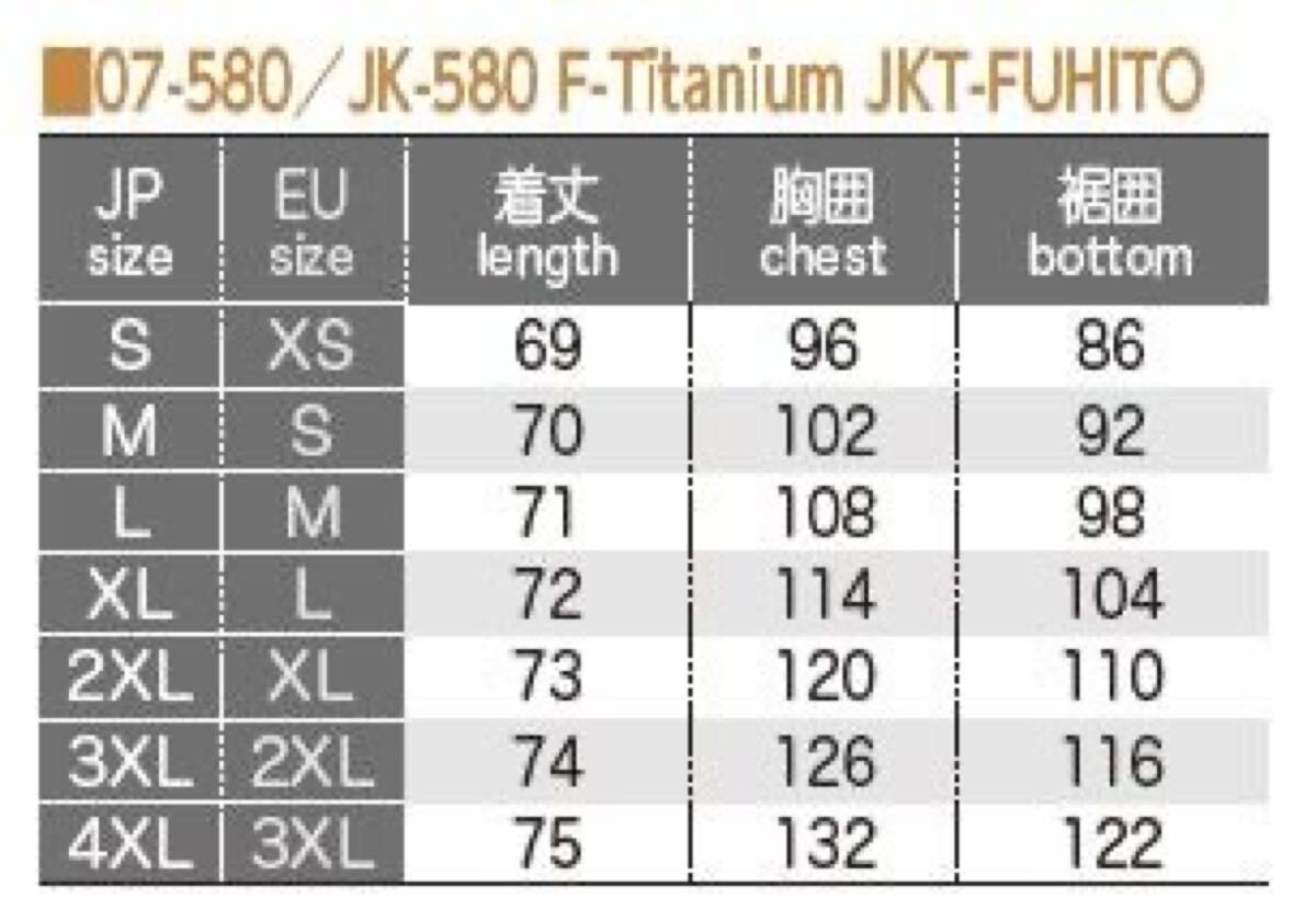 KOMINE コミネ フルイヤージャケット JK-580 07-580 ブラック XLサイズ
