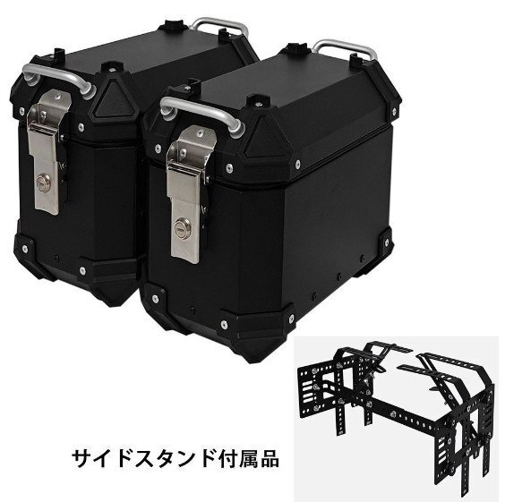 サイドボックス バイク用サイドケース 左右セット(片側(cè)16L) サ イドキャリア付き パニア ケース 鍵付き 防水 簡単脫著 黒 （A640)
