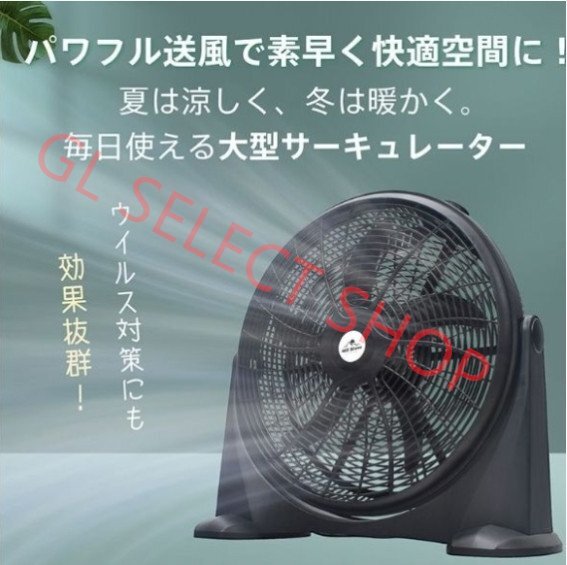 扇風機 工場扇 大型 強力 業務用 サーキュレーター 置き型 工業用 強風 大型扇風機 換気 循環 携帯扇風機 熱中症対策 アウトドア(a100)