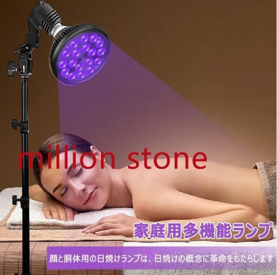 日焼けランプ ボディと顔用 日焼けライト 395nm UV 54W 日焼けマシン 家庭用 日光浴マシン 18個のLED アイマスクと調(diào)節(jié)可能なスタンド付き