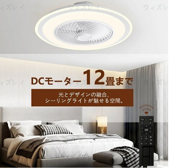 シーリングファン サーキュレーター シーリングライト DC シーリングファン 軽量 薄型 ファン付き LED 扇風(fēng)機(jī) 小型 調(diào)光調(diào)色 北歐 リモコン