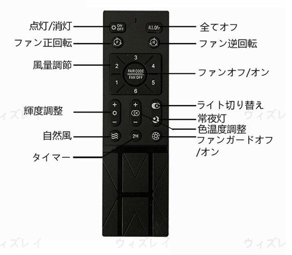シーリングファン サーキュレーター シーリングライト DC シーリングファン 軽量 薄型 ファン付き LED 扇風(fēng)機(jī) 小型 調(diào)光調(diào)色 北歐 リモコン