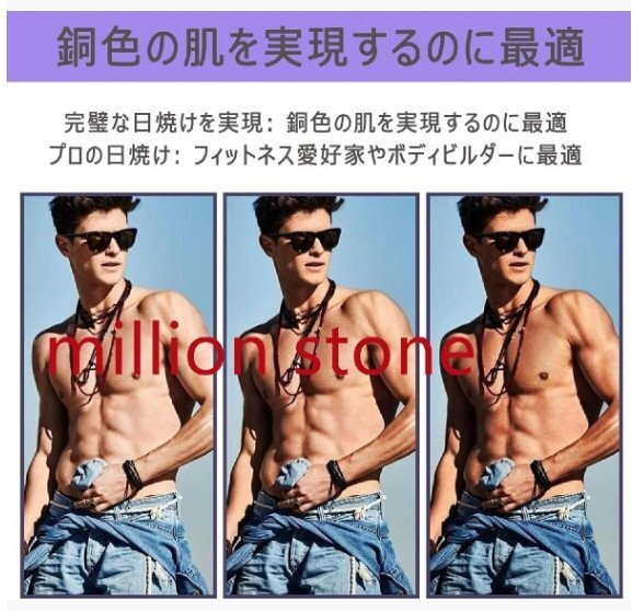 日焼けランプ ボディと顔用 日焼けライト 395nm UV 54W 日焼けマシン 家庭用 日光浴マシン 18個のLED アイマスクと調(diào)節(jié)可能なスタンド付き