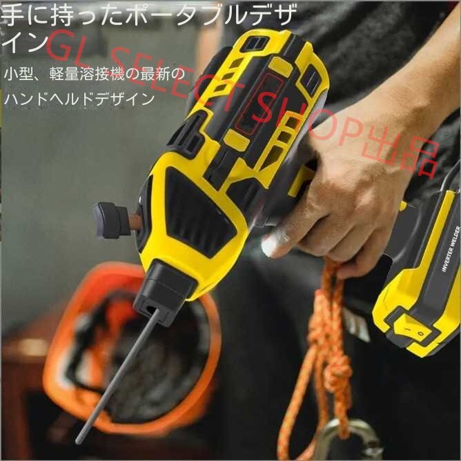 ミオート溶接機 110V インバーター直流 電気溶接機 110V用溶接機 軽量 小型 溶接 家庭用ポータブル 強力絶縁 アーク溶接機（A300)_画像2