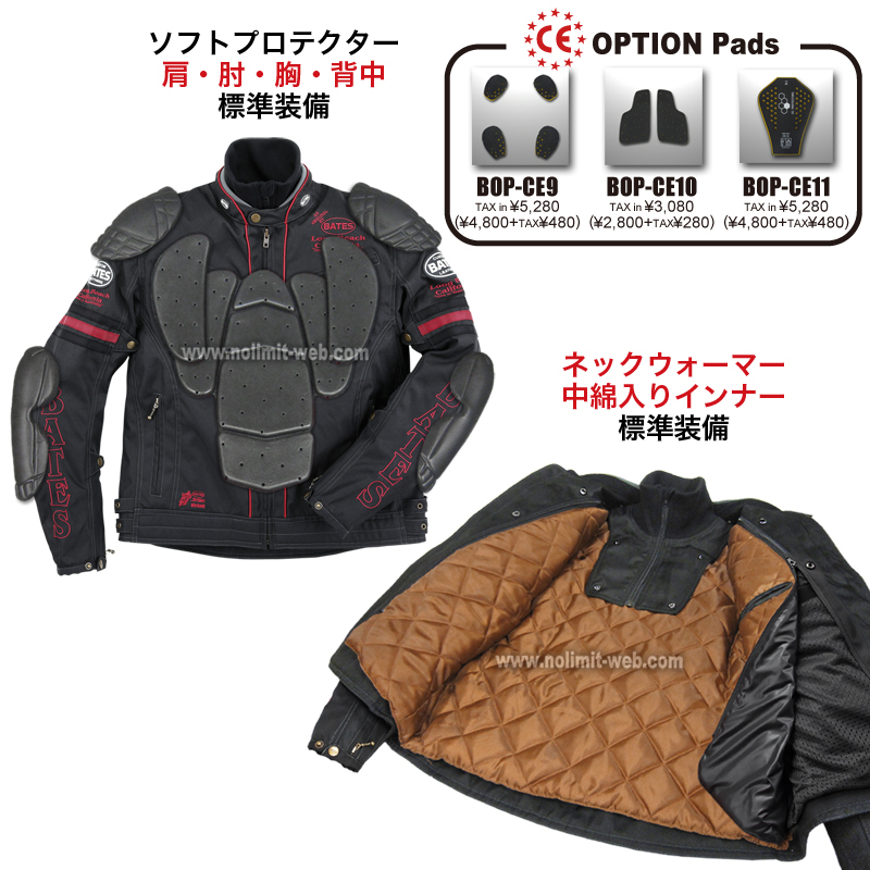 SALE ベイツ ナイロンジャケット BJ-NA2352TT（ブラック　Lサイズ） メンズ 中綿入りインナー付き_画像5
