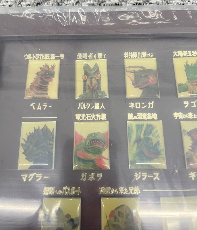 プレックス ウルトラマン登場55種の大怪獣ピンバッジコレクション 1円~　U0022