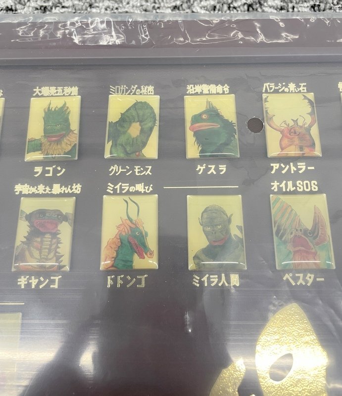 プレックス ウルトラマン登場55種の大怪獣ピンバッジコレクション 1円~　U0022