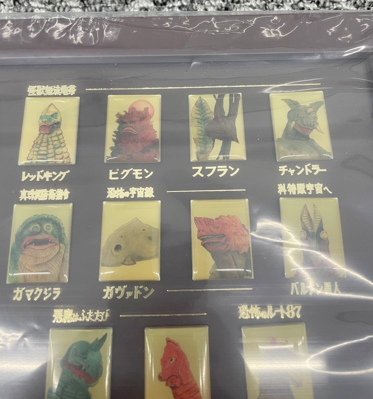 プレックス ウルトラマン登場55種の大怪獣ピンバッジコレクション 1円~　U0022