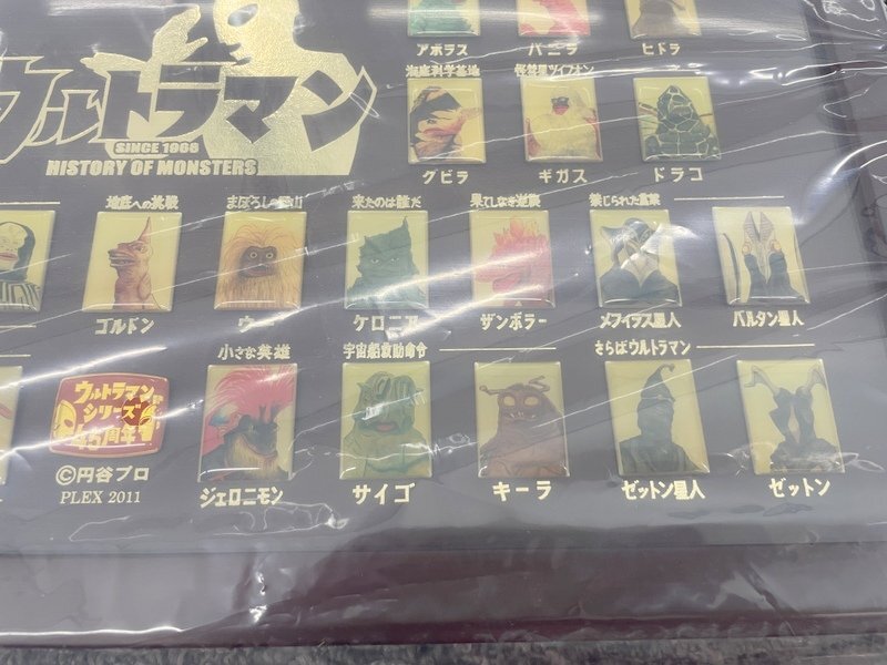 プレックス ウルトラマン登場55種の大怪獣ピンバッジコレクション 1円~　U0022