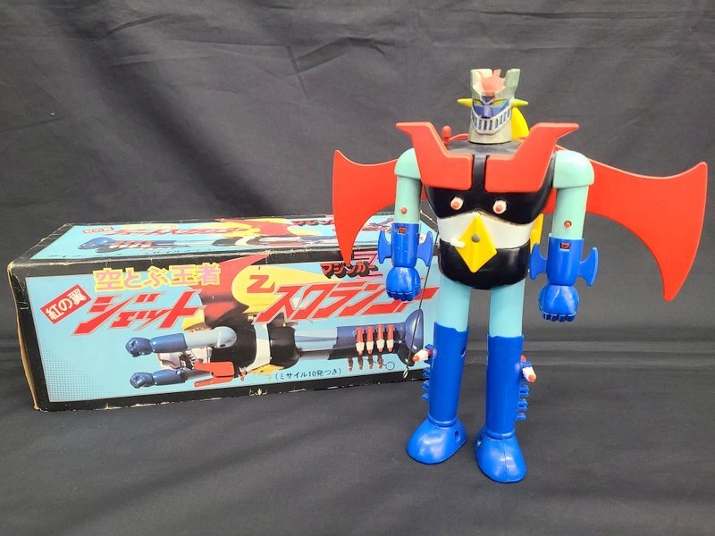 【當時物】ポピー マジンガーZ 紅の翼 空とぶ王者ジェットスクランダー 1円~　Y8710