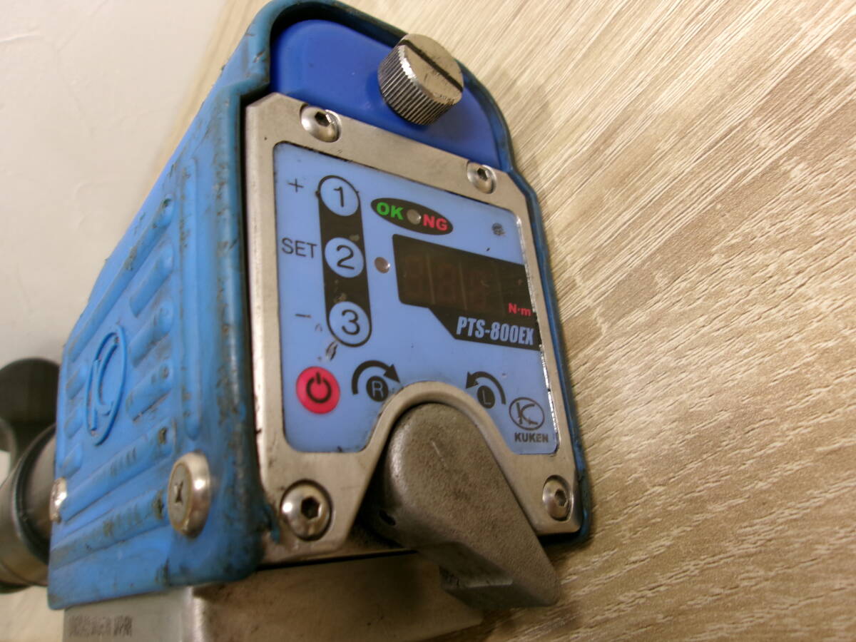 パワートルクセッター 空研 PTS-800EX-L トルクプリセット型 低振動 低騒音 電子制御コントローラ内蔵 高精度ナットランナ 激安1円スタート_画像6