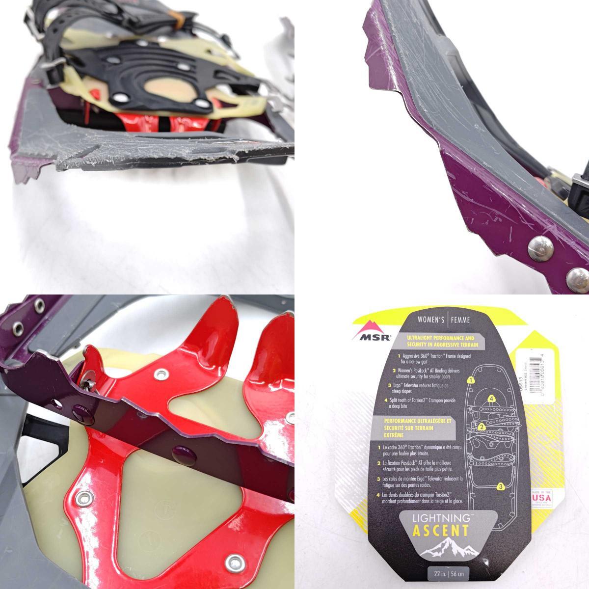 [ б/у ] M esa-ruREVO Assy to22in 56cm снегоступы женский MSR снежные горы зима гора уличный альпинизм 