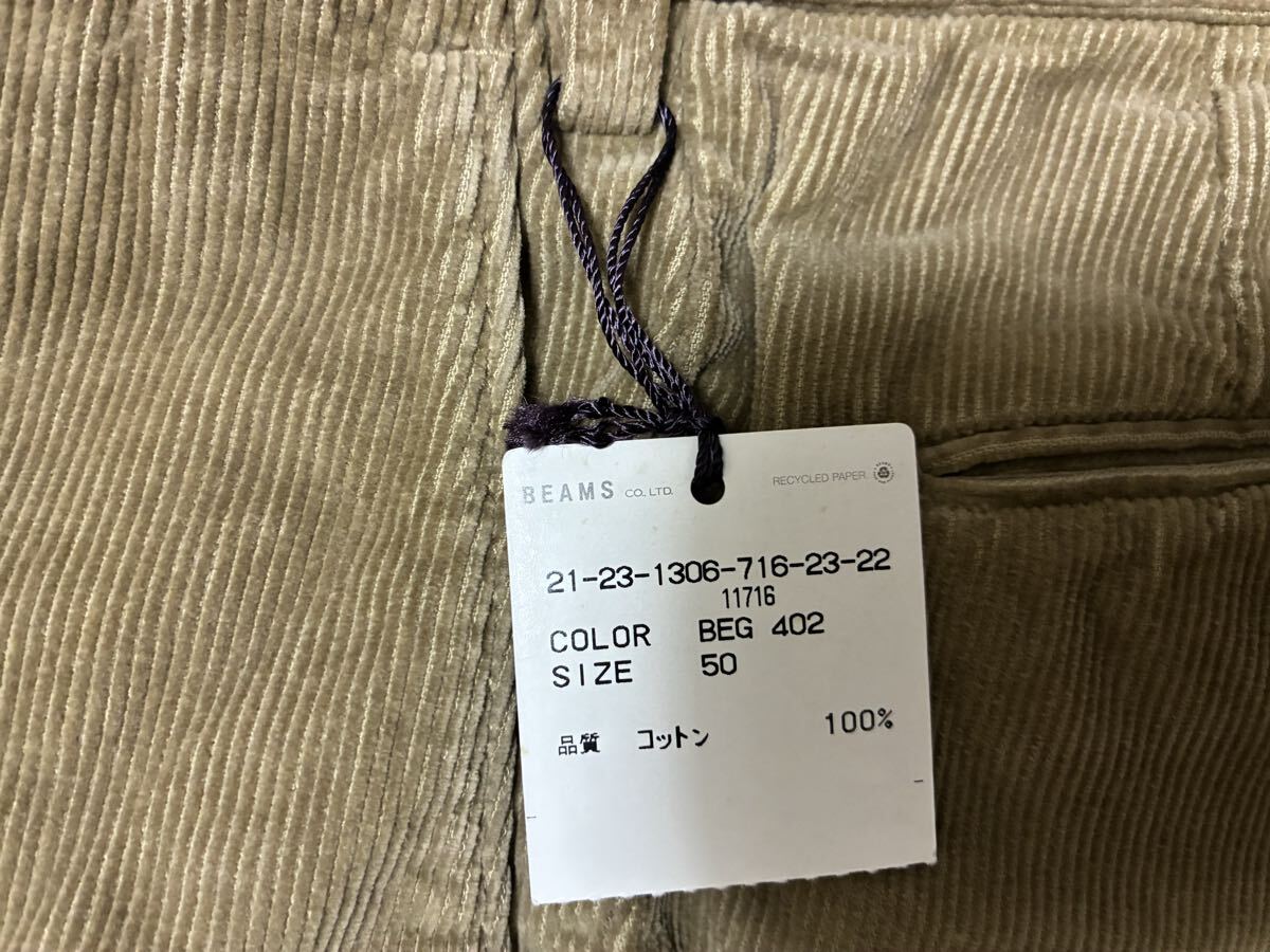 新品　未使用　INCOTEX インコテックス コーデュロイスラックス BEAMS F 50 ベージュ　ルーマニア製_画像3
