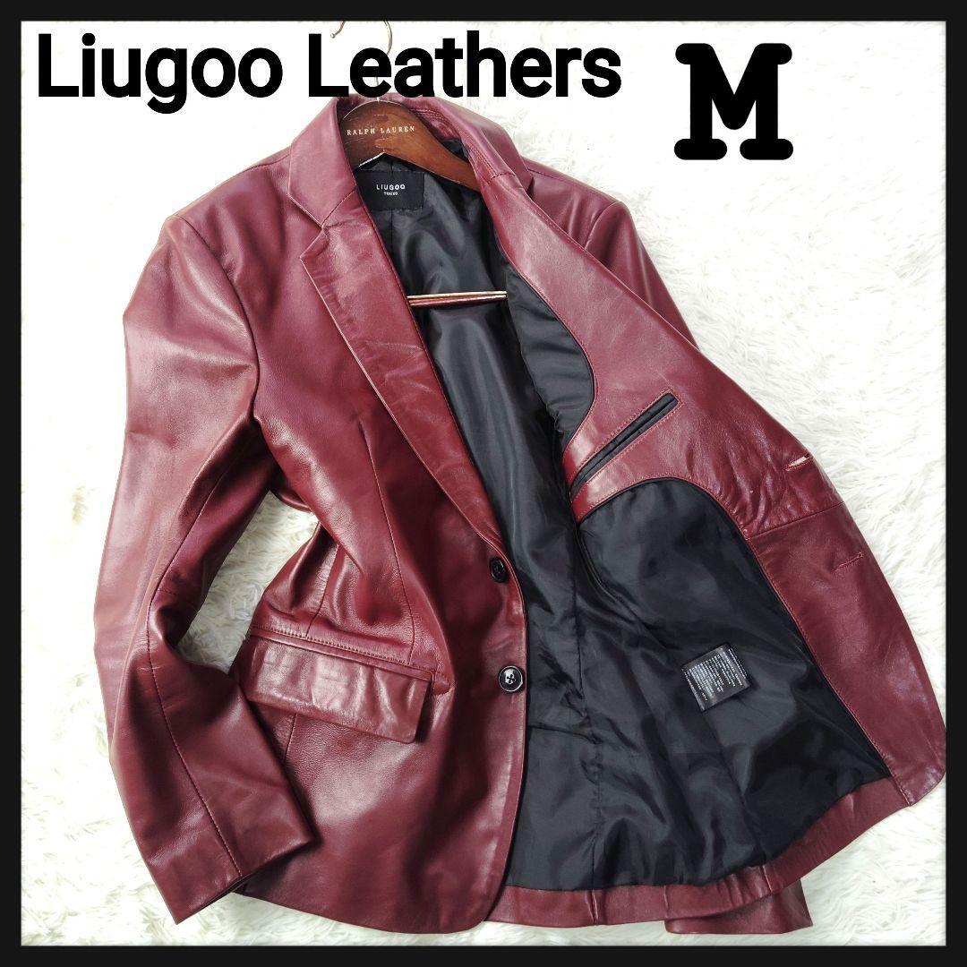 【美品】リューグレザーズ　ラムレザーテーラードジャケット　ボルドー　人気カラー Mサイズ　本革　羊革_画像1