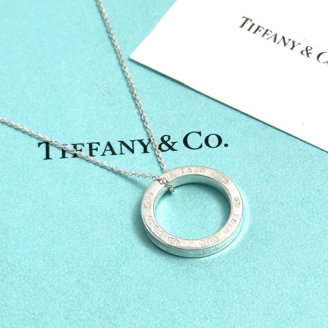 Tiffany ティファニー 1837 ナロー サークル シルバー ペンダント ネックレス チェーン Ag925