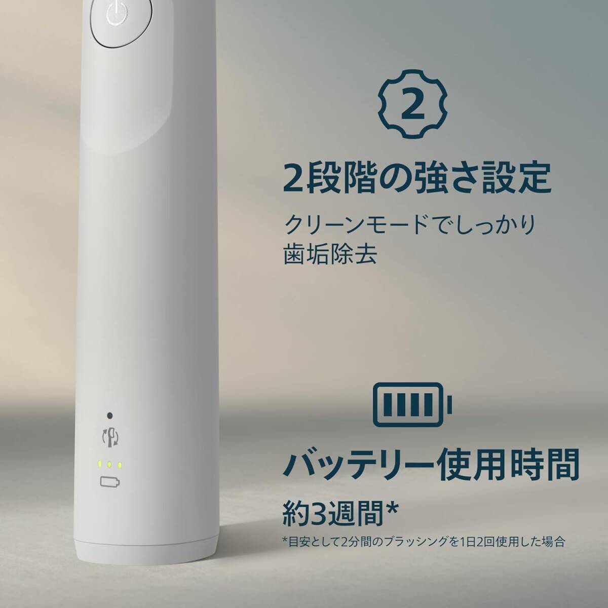 フィリップス 電動歯ブラシ ソニッケアー プロテクトクリーン 5300 (ブラシヘッド?充電器臺?トラベルケース付き) HX7108/09 ホワイト