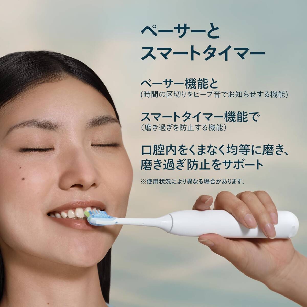 フィリップス 電動歯ブラシ ソニッケアー プロテクトクリーン 5300 (ブラシヘッド?充電器臺?トラベルケース付き) HX7108/09 ホワイト