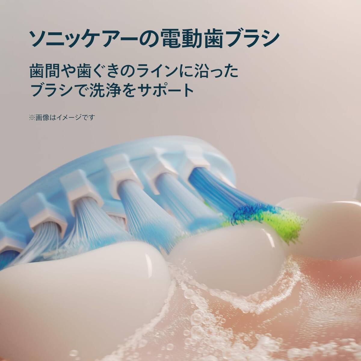 フィリップス 電動歯ブラシ ソニッケアー プロテクトクリーン 5300 (ブラシヘッド?充電器臺?トラベルケース付き) HX7108/09 ホワイト