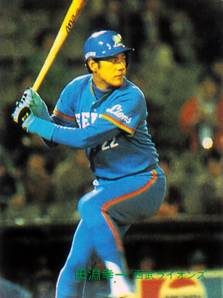カルビー1982 田淵幸一(西武) レギュラーカード #291_画像1