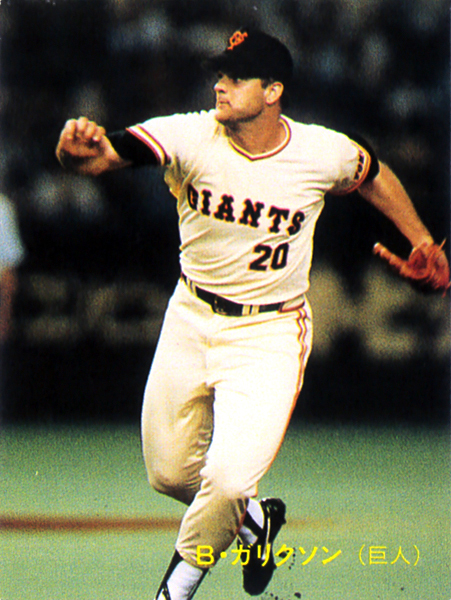 カルビー1989 ガリクソン(巨人) レギュラーカード #15_画像1