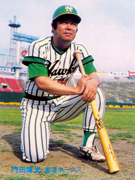  Calbee 1981. рисовое поле . свет ( южные моря ) обычная карта #26