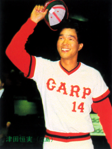 【未使用品】カルビー1986 津田恒美(広島) レギュラーカード #186_画像1