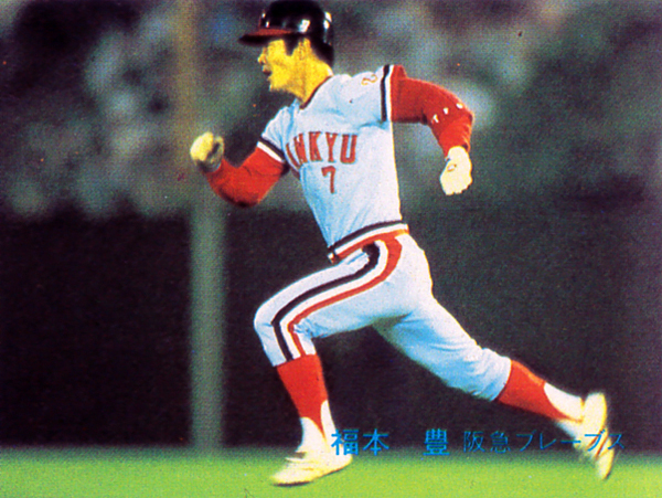 [ не использовался класс ] Calbee 1982 удача книга@.(. внезапный ) обычная карта #81