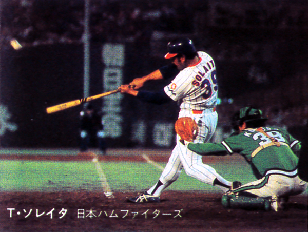 【未使用級】カルビー1981 ソレイタ(日本ハム) レギュラーカード #60_画像1