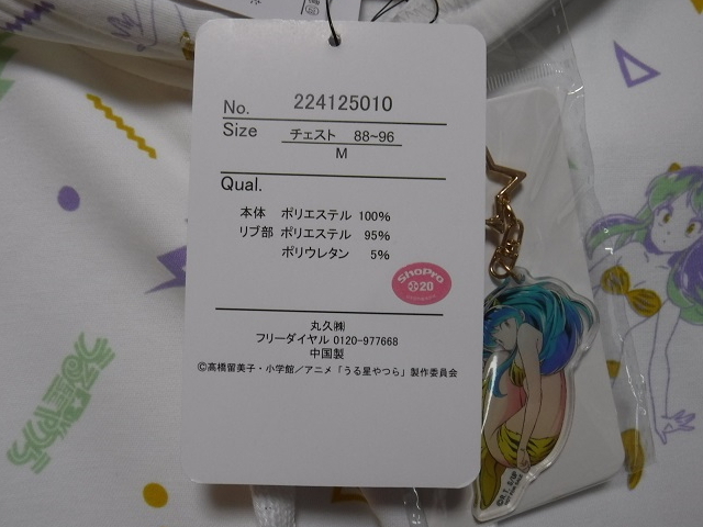 即決■★うる星やつら★■パーカー ・SIZE=Mの画像2