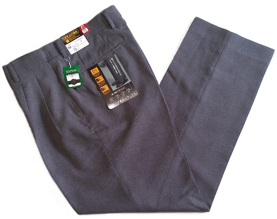 即決■★ウエスト調整★■ツータックスラックス(ウエスト82 股下73)_画像1