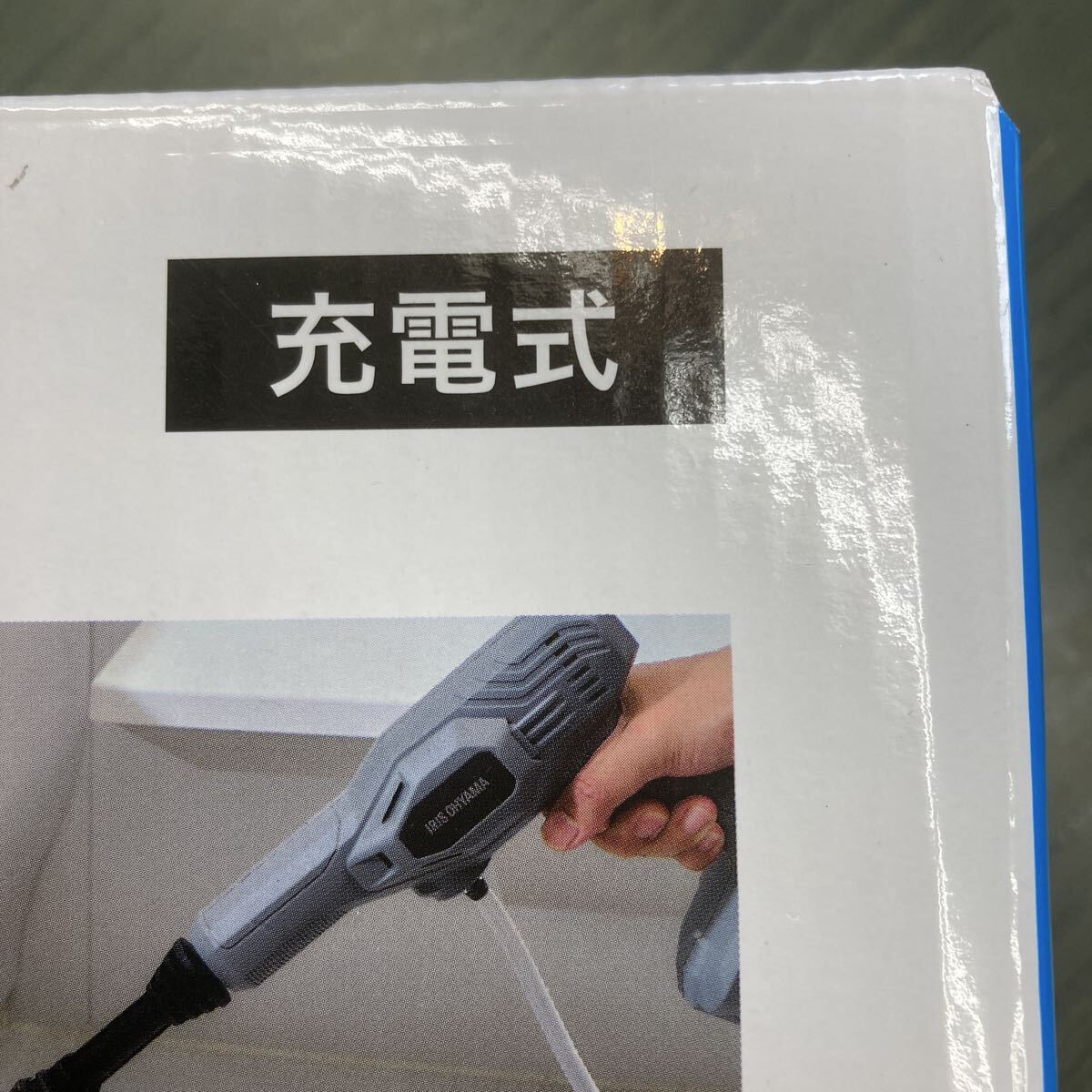 アイリスオーヤマ 充電式ハンディウォッシャーJHW−101_画像2