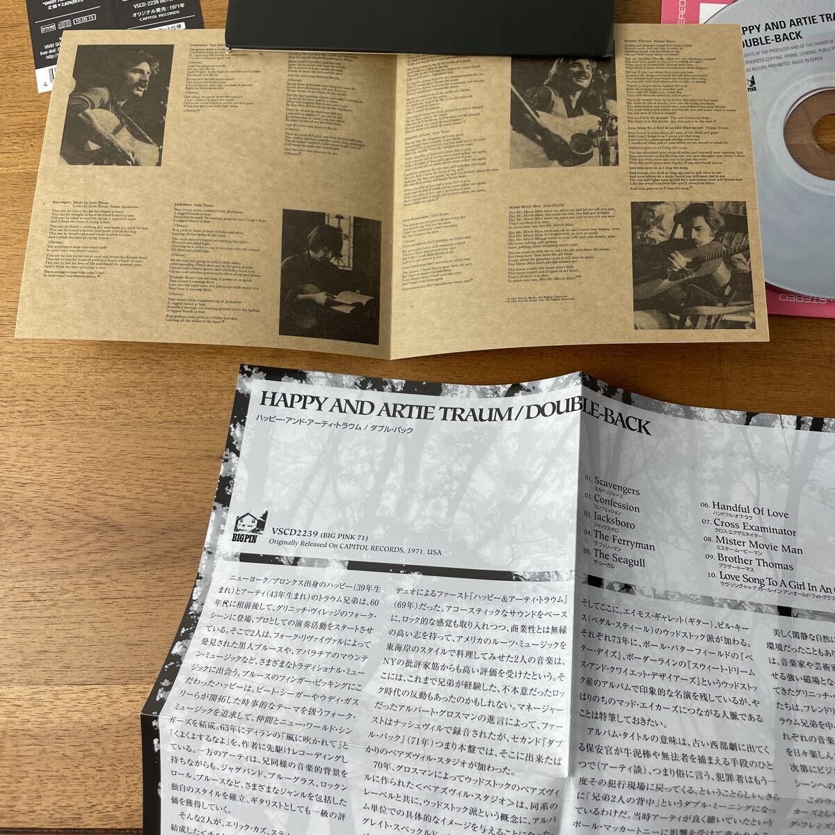 ハッピー・アンド・アーティ・トラウム / ダブル・バック HAPPY AND ARTIE TRAUM / Double - Back 紙ジャケット仕様 帯付き_画像10