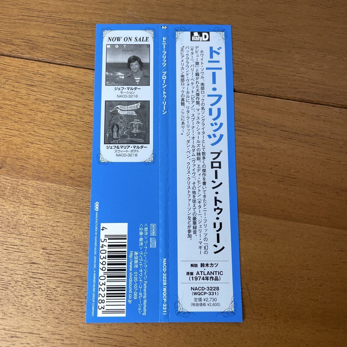 ドニー・フリッツ / プローン・トゥ・リーン DONNIE FRITTS Prone To Lean 国内盤 帯付 紙ジャケット_画像2