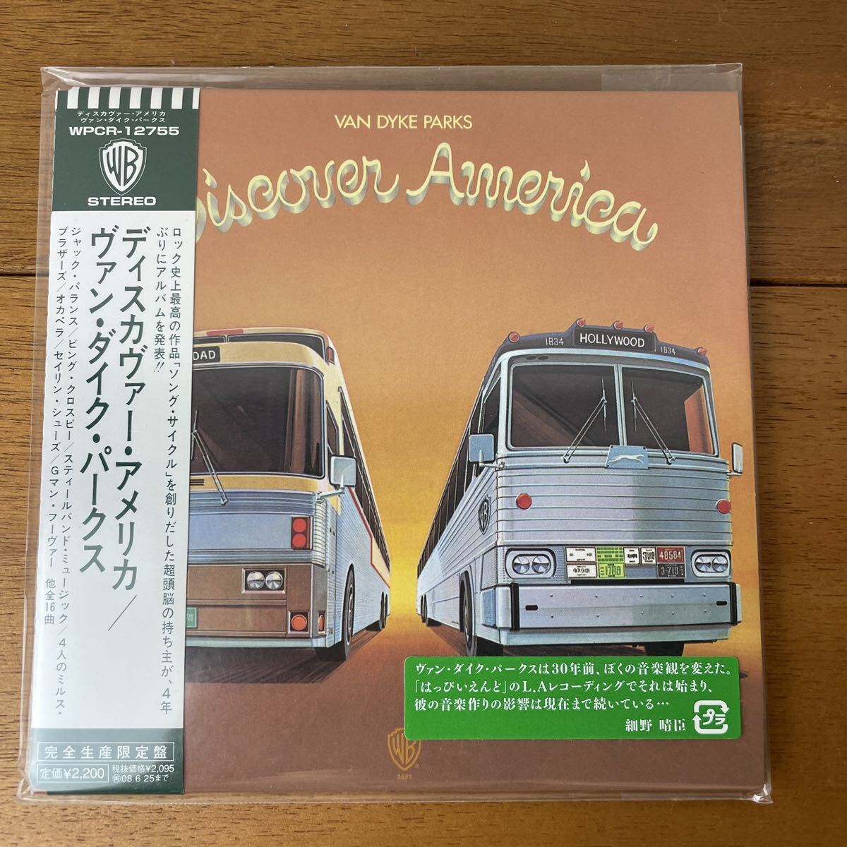 ヴァン・ダイク・パークス / ディスカヴァー・アメリカVAN DYKE PARKS / Discover America 紙ジャケット仕様_画像1