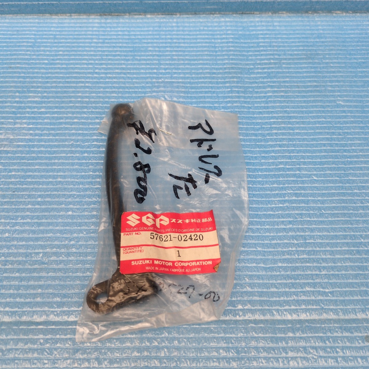 スズキ純正 リアブレーキレバー 検索)レッツⅡ レッツ4 Hi Hi-up ハイ ジェンマ アドレス V50 V100 V125 ユーディーミニ スワニー セピア_画像1