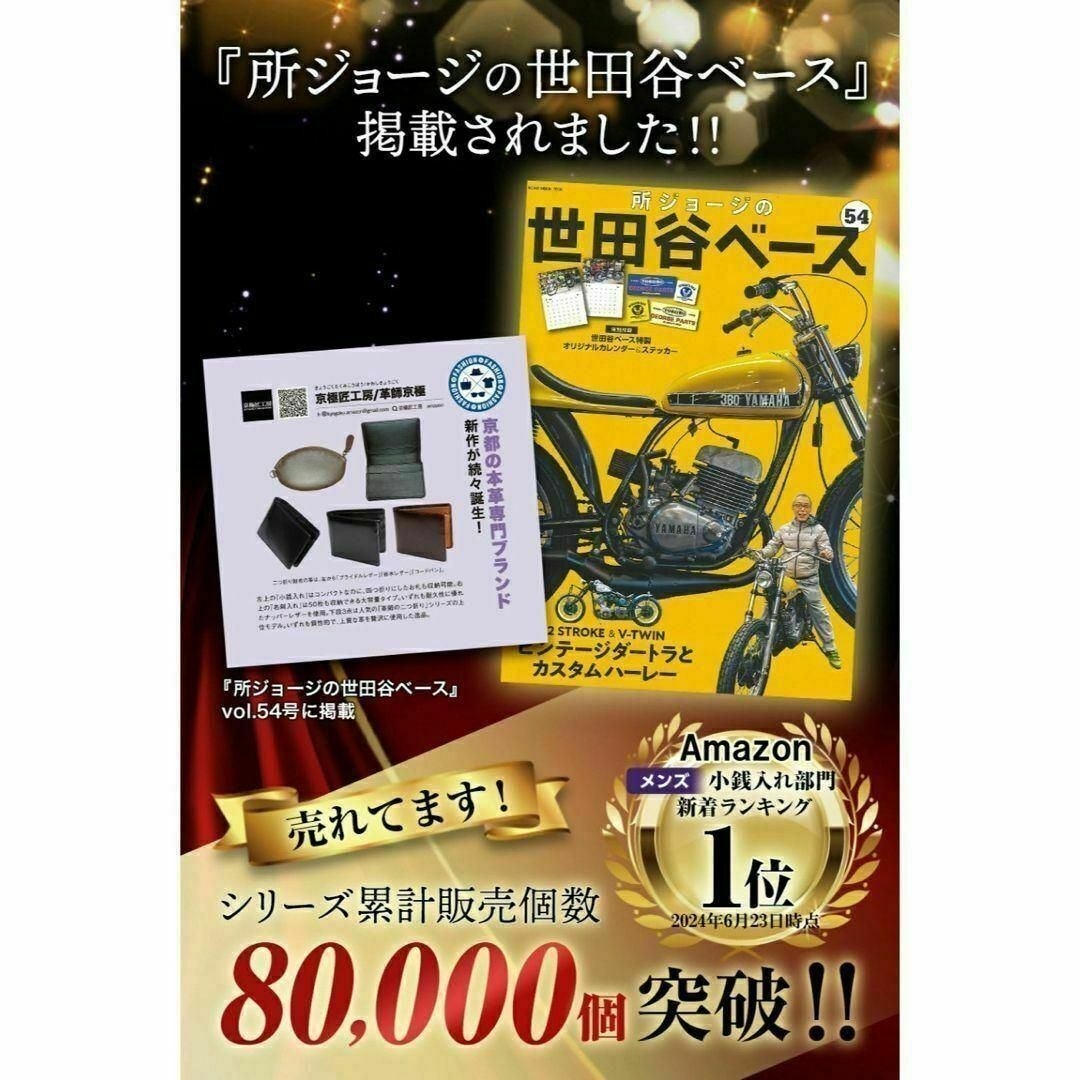 新品 未使用 小銭入れ メンズ コインケース 小銭 小さい 本革 ブラック_画像3