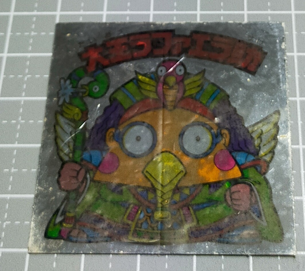 ビックリマン　F■【大王ラファエラ助】_画像1