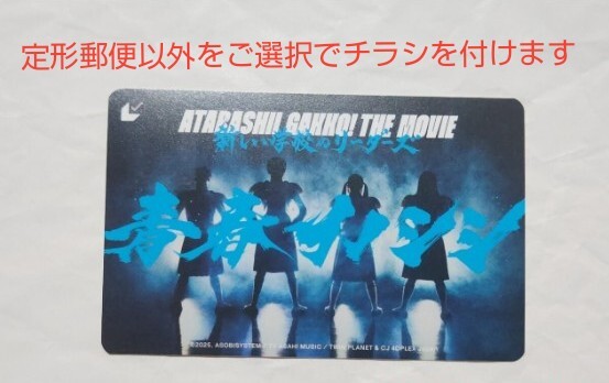 оценка не возможно mbichike карта новый школа. Leader z юность inosi Sim bichikeATARASHII GAKKO фильм передний . оценка не возможно mbichike карта новый школа. Leader z юность inosi Sim bichikeATARASHII GAKKO фильм передний .