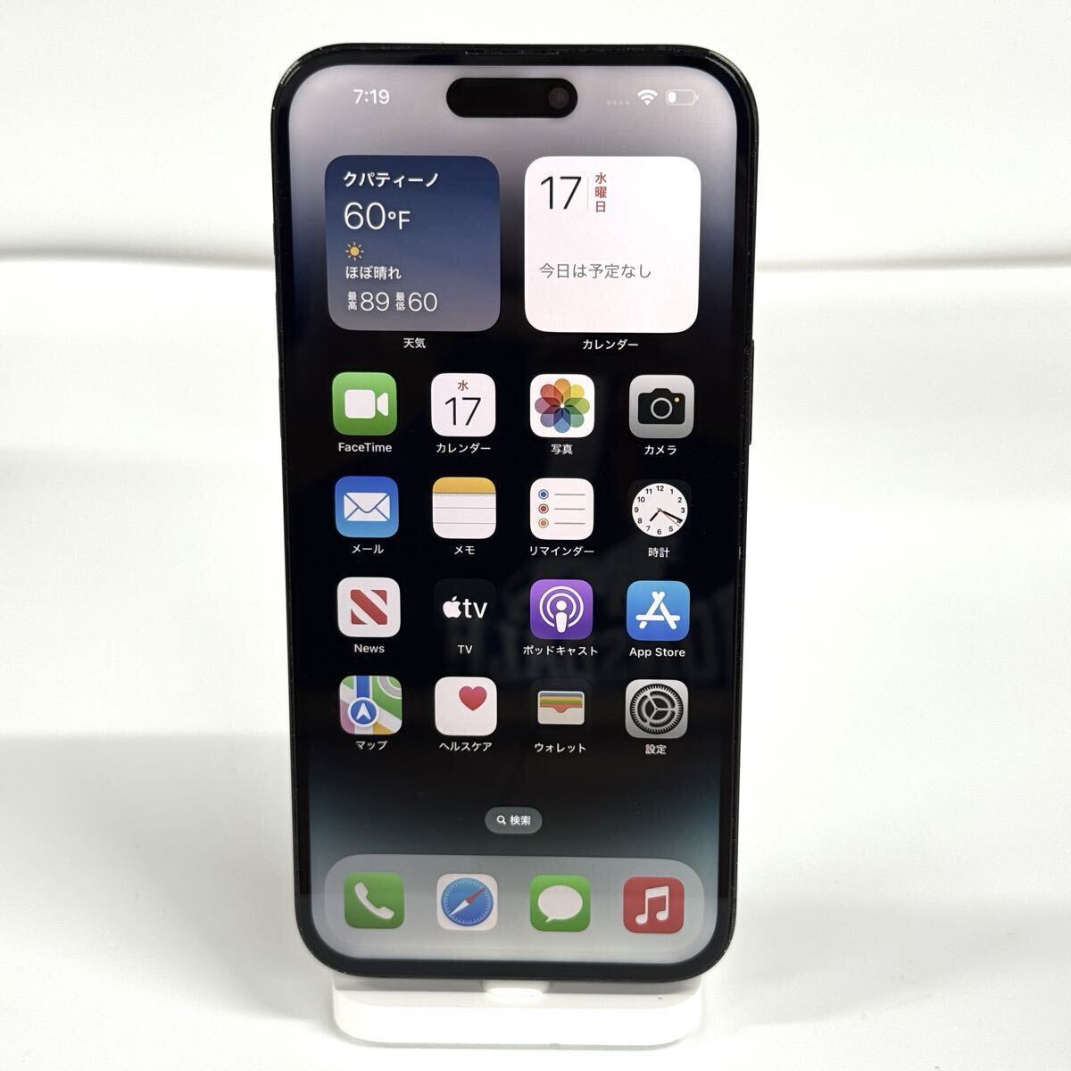 Apple iPhone 14 Pro Max 128GB スペースブラック